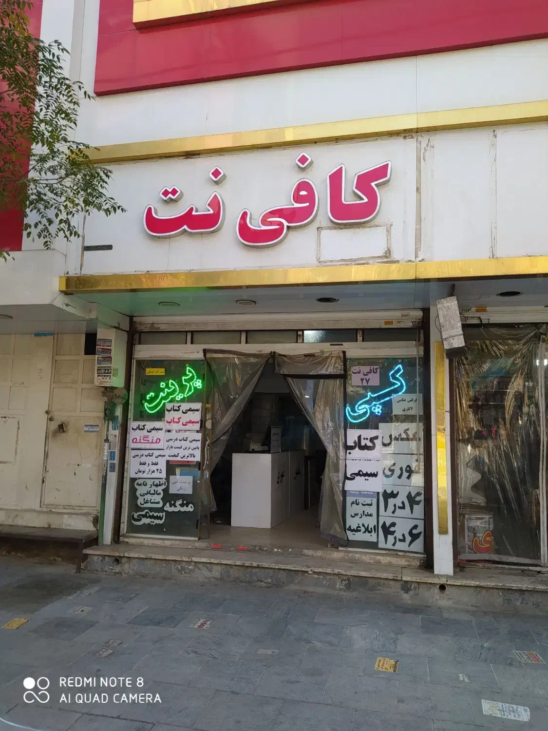 تابلوی نئون فروشی|صنایع دستی و سایر لوازم تزئینی|رباطکریم, رباطکریم|دیوار