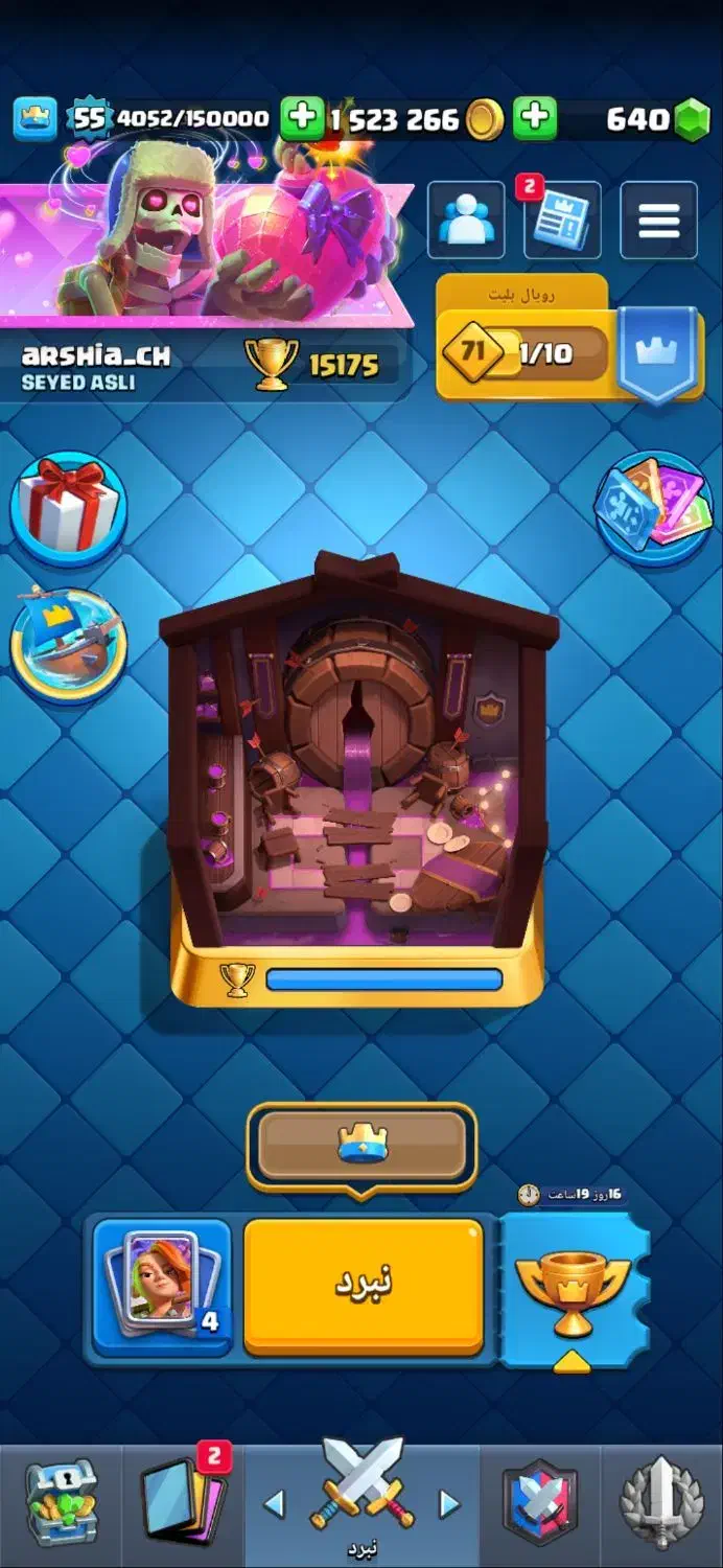 اکانت کلش رویال|کنسول، بازی ویدئویی و آنلاین|اصفهان, باغ زرشک|دیوار