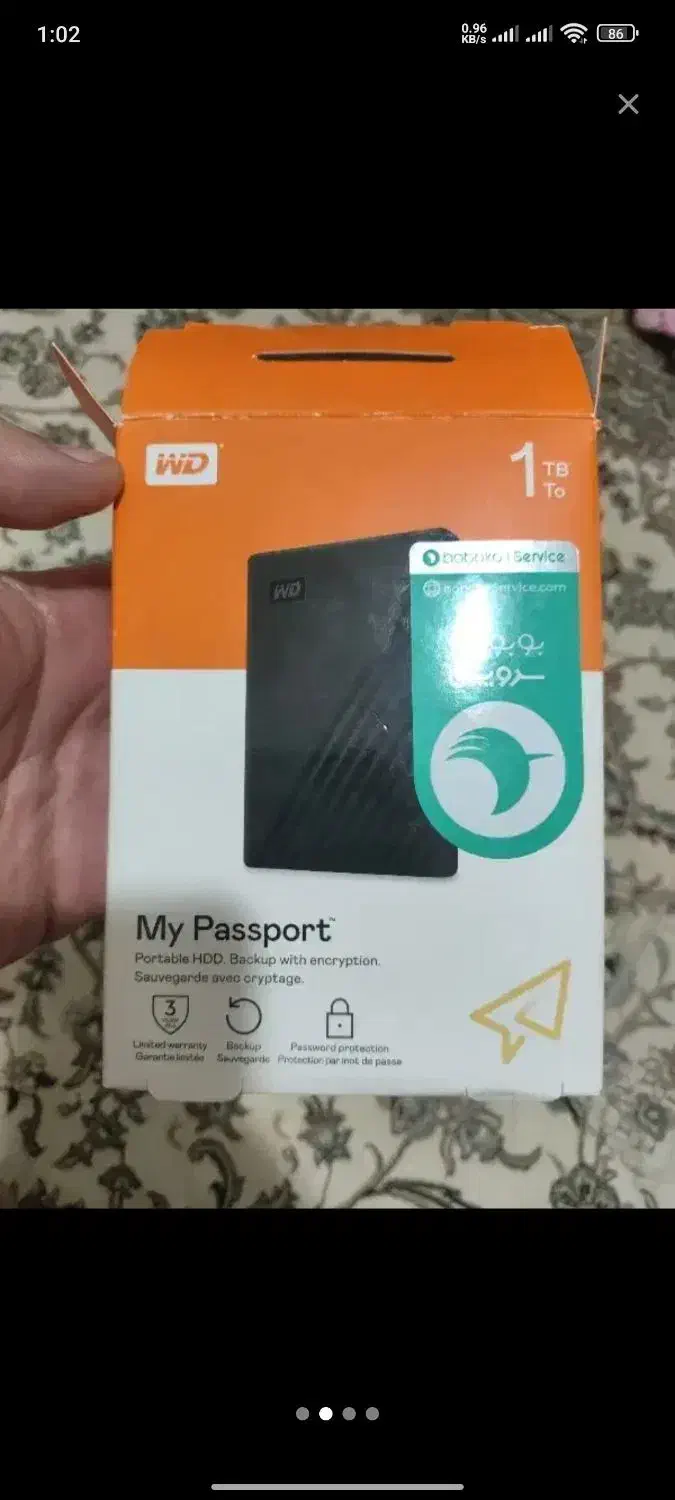 هارد 1 ترابایت|قطعات و لوازم جانبی رایانه|پرند, فاز ۶|دیوار