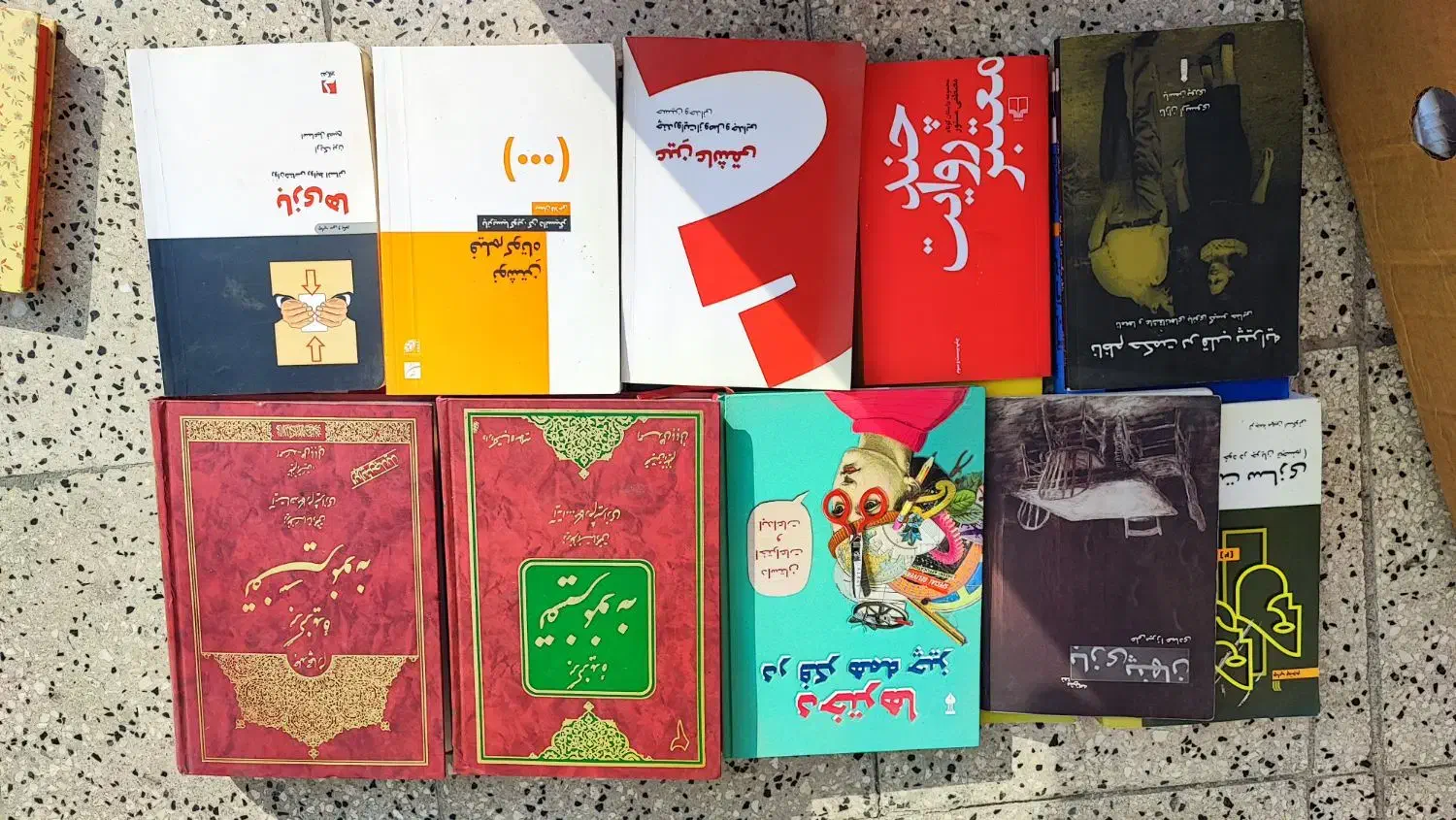 کتاب|کتاب و مجله آموزشی|قیامدشت - خاورشهر, |دیوار