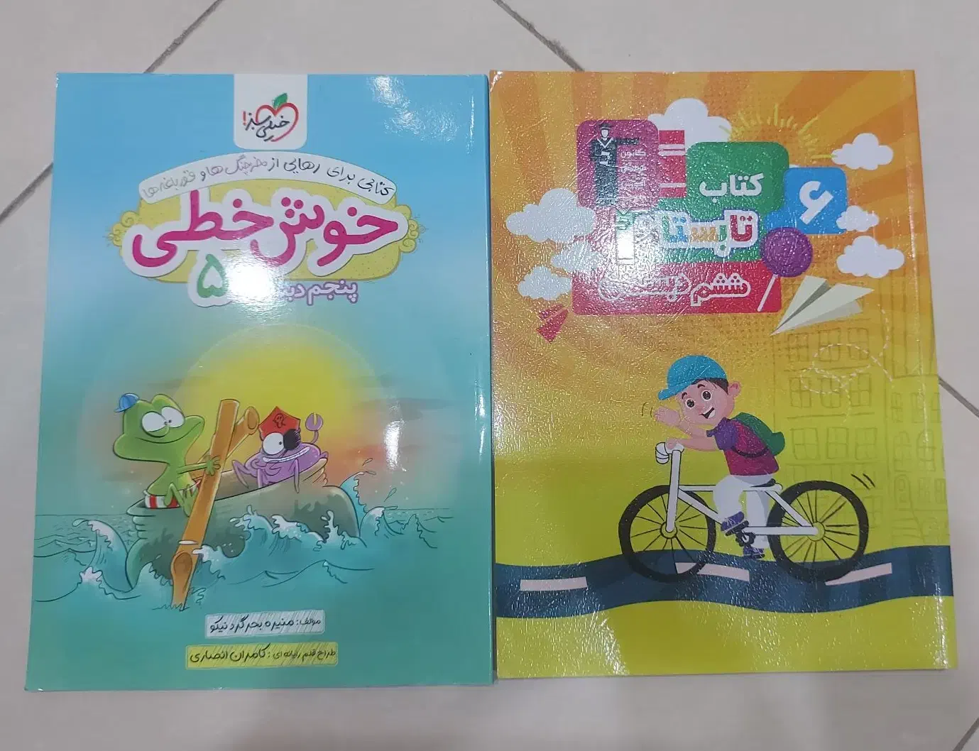 تیزهوشان ششم cpu قلمچی جزوات لامعی استوار یزدی زاد|کتاب و مجله آموزشی|تبریز, |دیوار