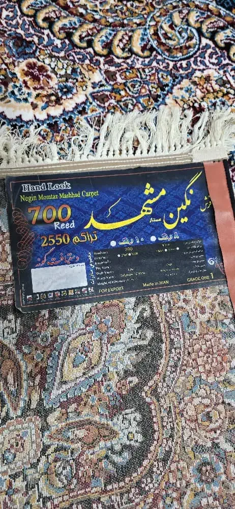 دوعدد فرش ۱۲متری|فرش|الشتر, |دیوار