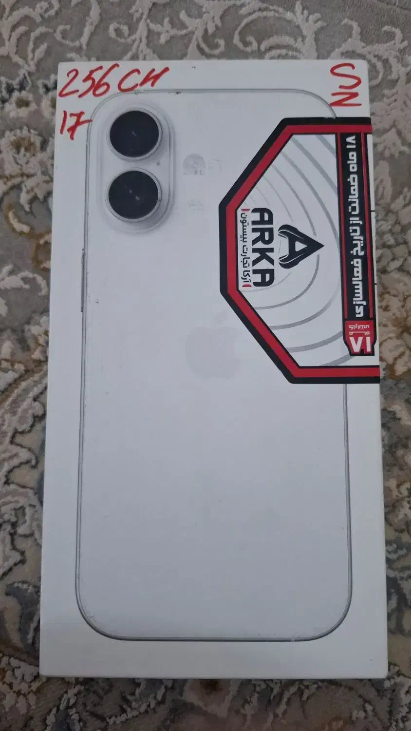 گوشی اپل 17   iphone 256G آکبند|موبایل|اهواز, کمپلو جنوبی|دیوار