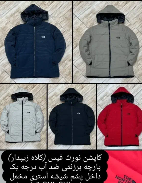 به مناسبت روز مرد تخفیفات ویژه|لباس|نیشابور, فرح بخش|دیوار