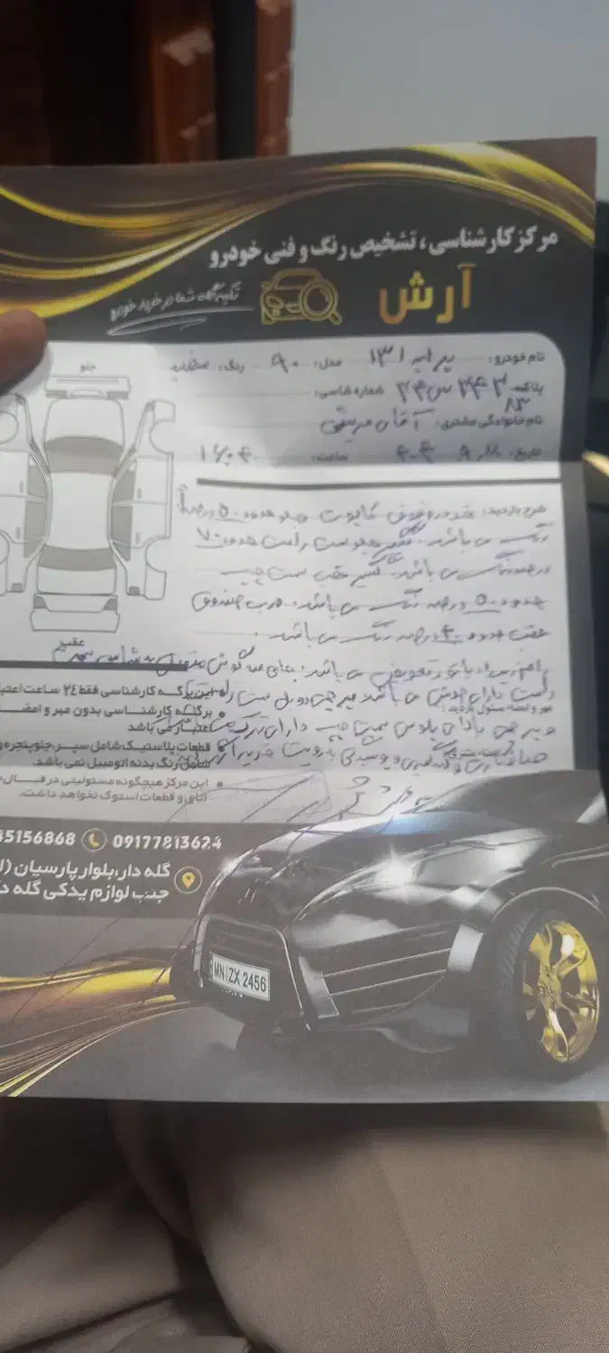 فروش پراید131مدل90تمیز|خودرو سواری و وانت|مهر, |دیوار