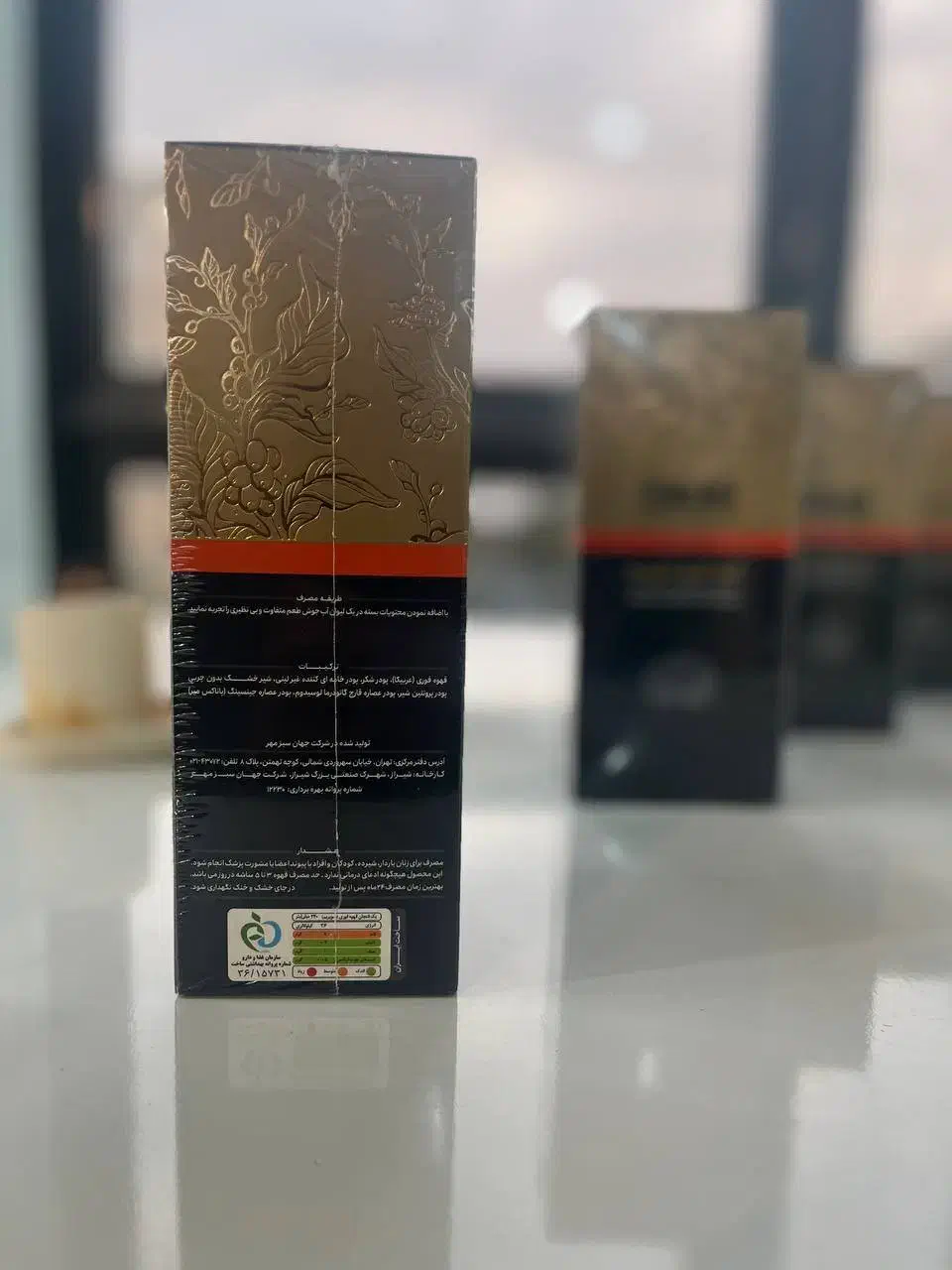 نمایندگی رسمی قهوه های گانودرما سوپریم (اصلی)|خوردنی و آشامیدنی|مشهد, جنت|دیوار