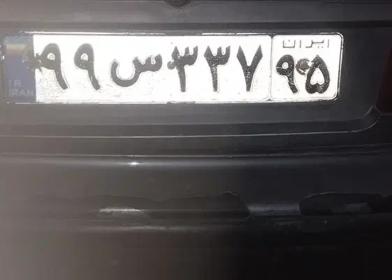 کارت سوخت گم شده مال ماشین سمند|اشیا|سراوان, |دیوار