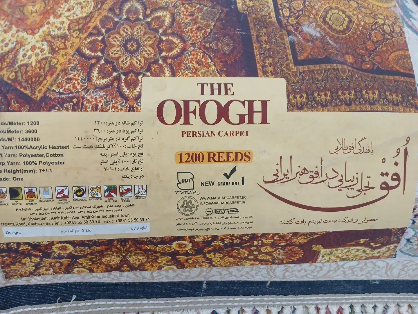 اعددفرش ۱۲متری نو|فرش|تهران, یافت آباد جنوبی|دیوار