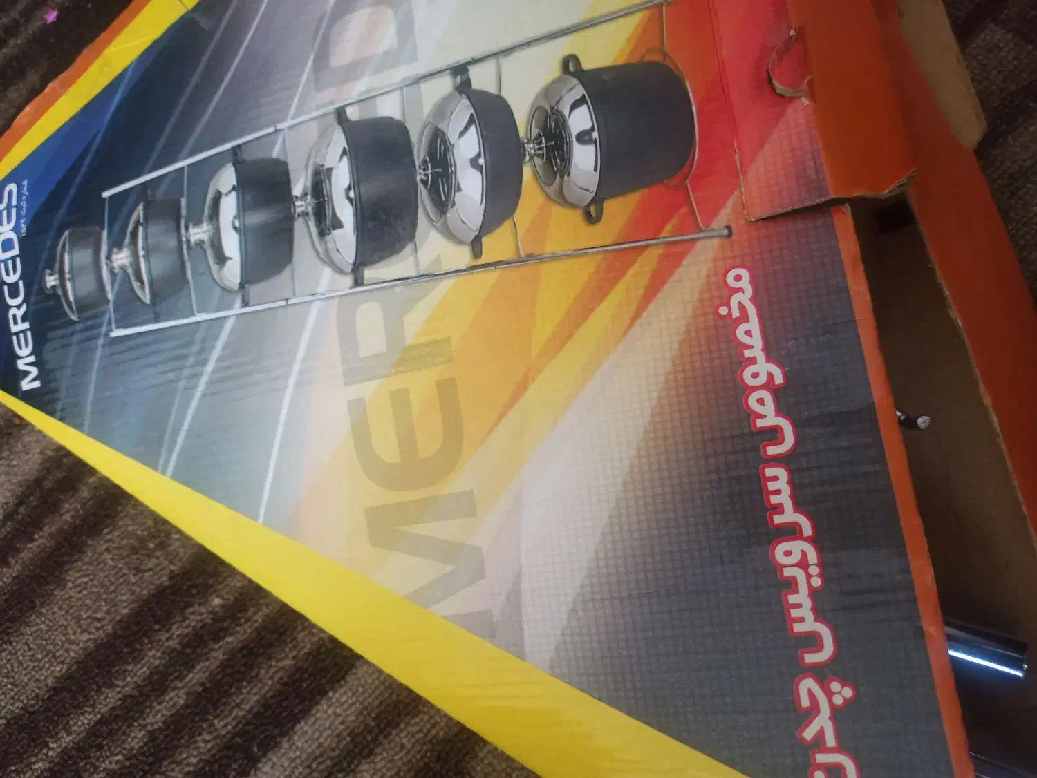 استند قابلمه|آب‌چکان و نظم‌دهنده ظروف|اردبیل, |دیوار