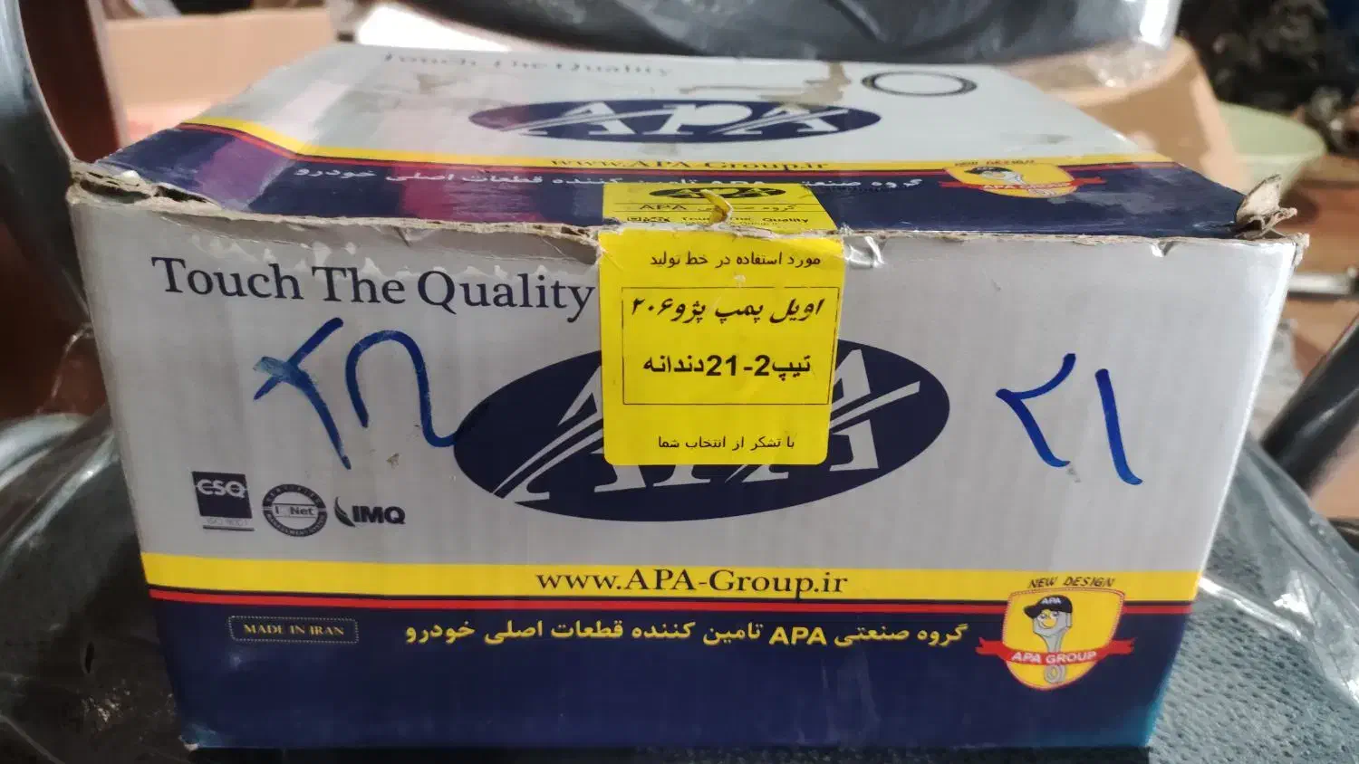 شیلنگ هیدرولیک. اویل پمپ. طبق|قطعات یدکی و لوازم جانبی|قزوین, |دیوار