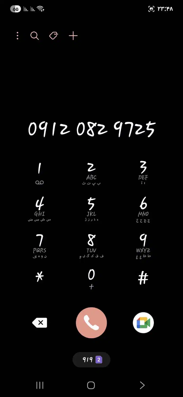 سیم کارت دائمی ۹۱۲|سیمکارت|قزوین, |دیوار