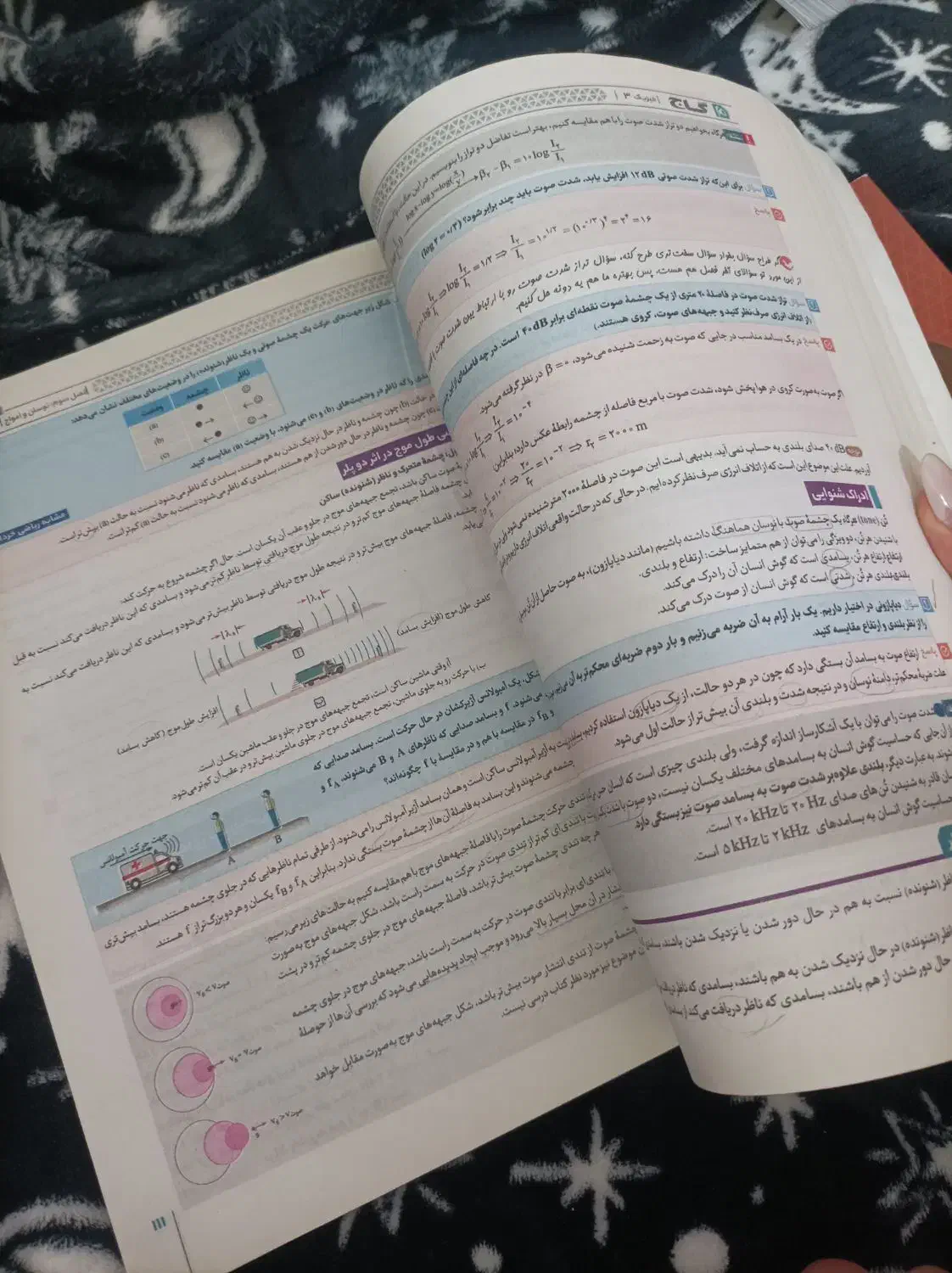 کتاب فیزیک فرمول بیست دوازدهم|کتاب و مجله آموزشی|محمدیه-قزوین, |دیوار