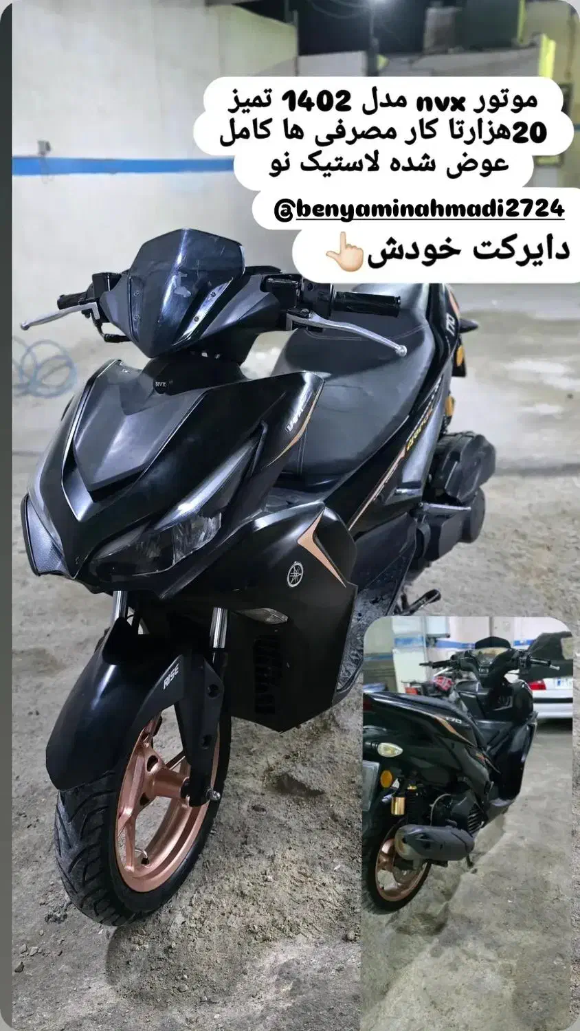 آیروکس 170ccمدل 1402|موتورسیکلت|چغادک, |دیوار