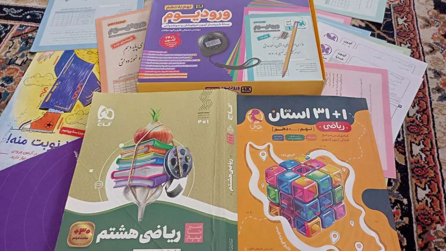 سه تا به قیمت یکی|کتاب و مجله آموزشی|شیراز, شهرک جماران|دیوار