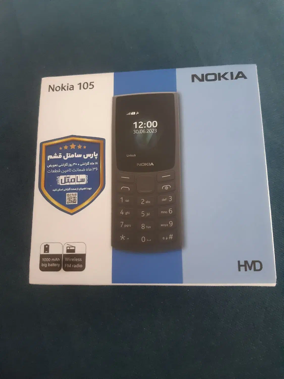 گوشی نوکیا ۱۰۵ نسخه اصلی|موبایل|کرمان, |دیوار