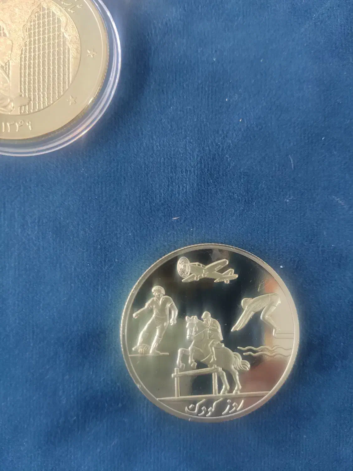 سکه پهلوی|کلکسیون اشیاء عتیقه|سنندج, |دیوار