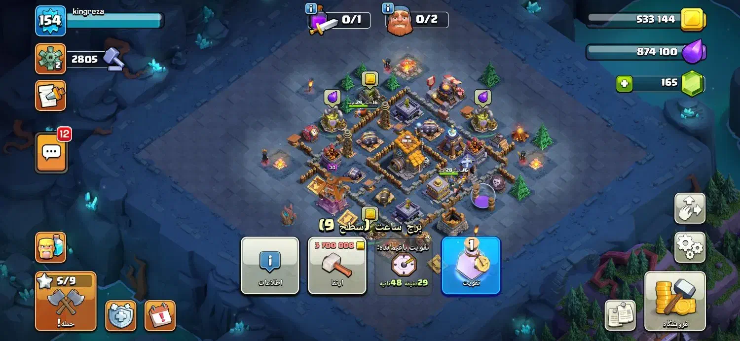 بازی کلش|کنسول، بازی ویدئویی و آنلاین|مشهد, جانباز|دیوار