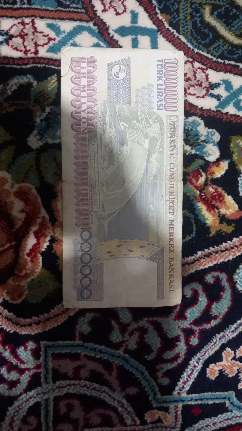 اسکناس قدیمی|کلکسیون سکه، تمبر، اسکناس|کرج, شهرک پردیسان|دیوار