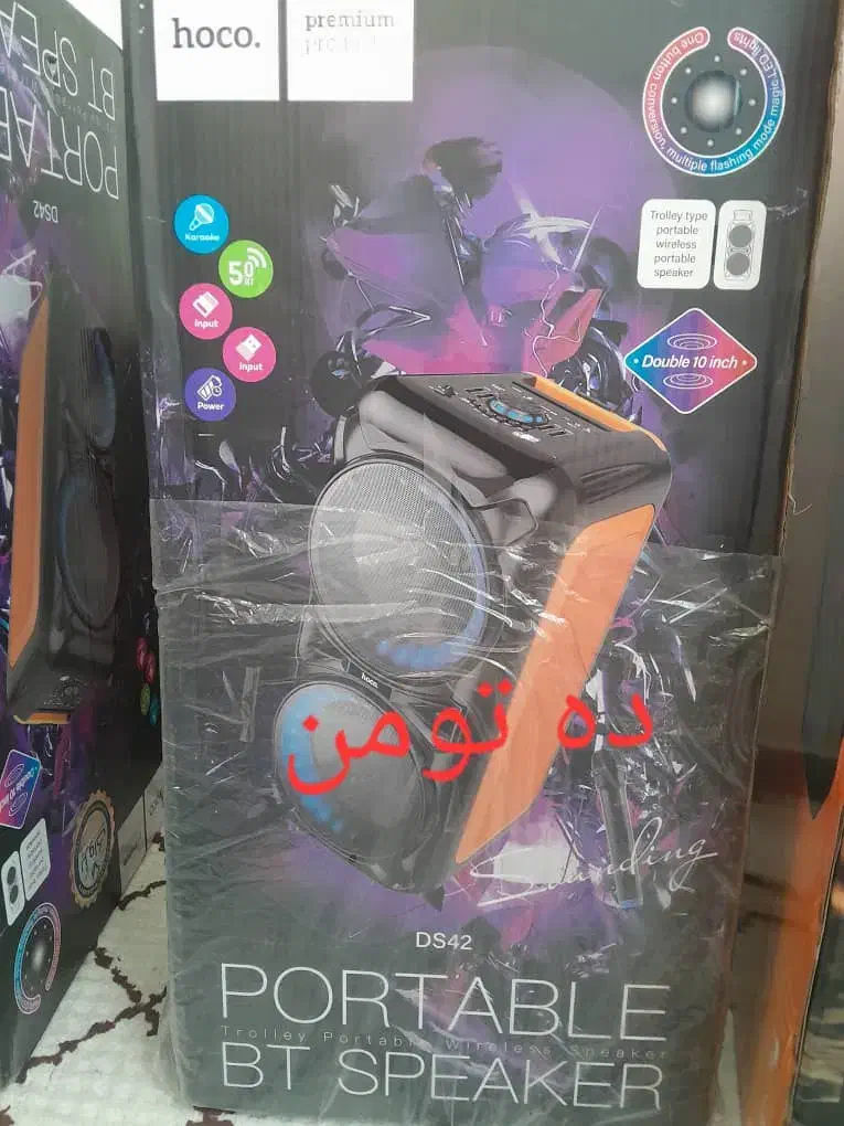 اسپیکر بلوتوثی چمدانی|پخشکننده همراه|ساری, |دیوار