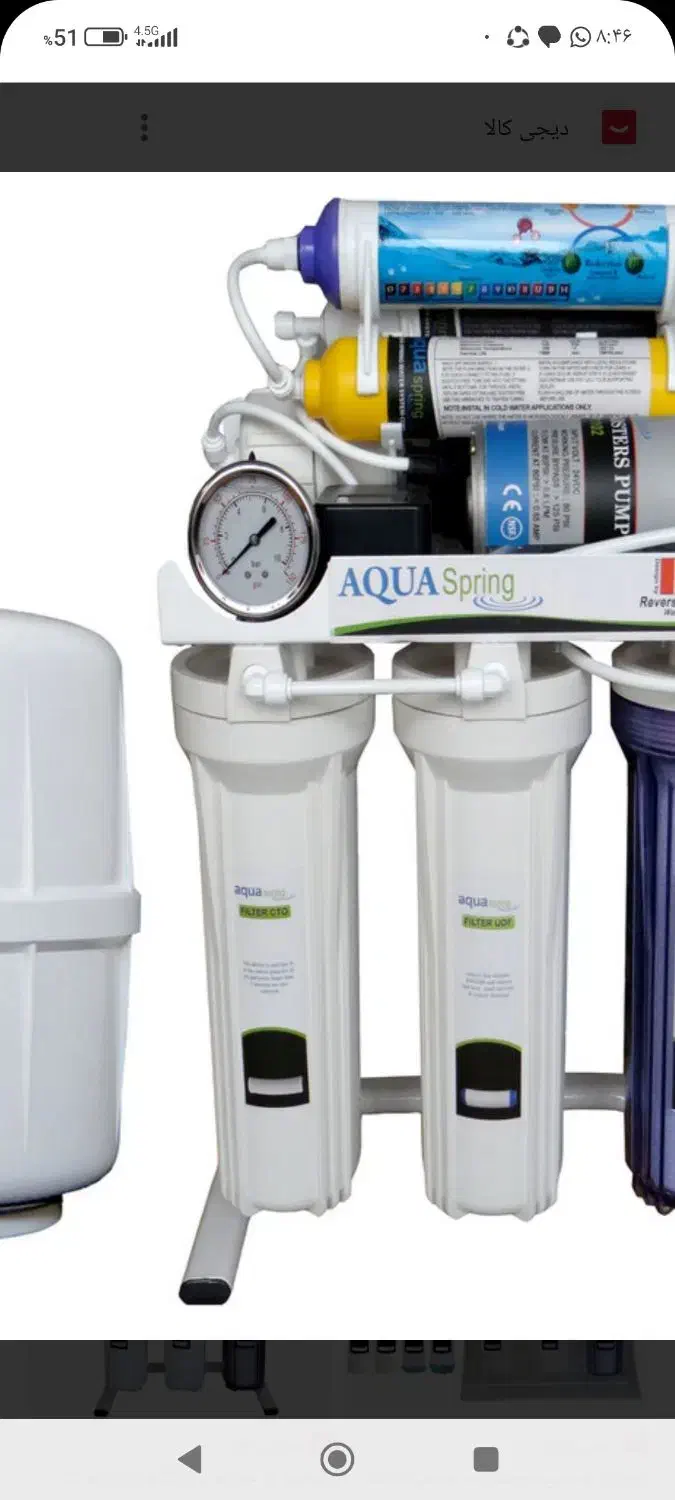 نصب و تعمیر و تعویض فیلتر آب تصفیه کن|خدمات پیشه و مهارت|بوشهر, |دیوار