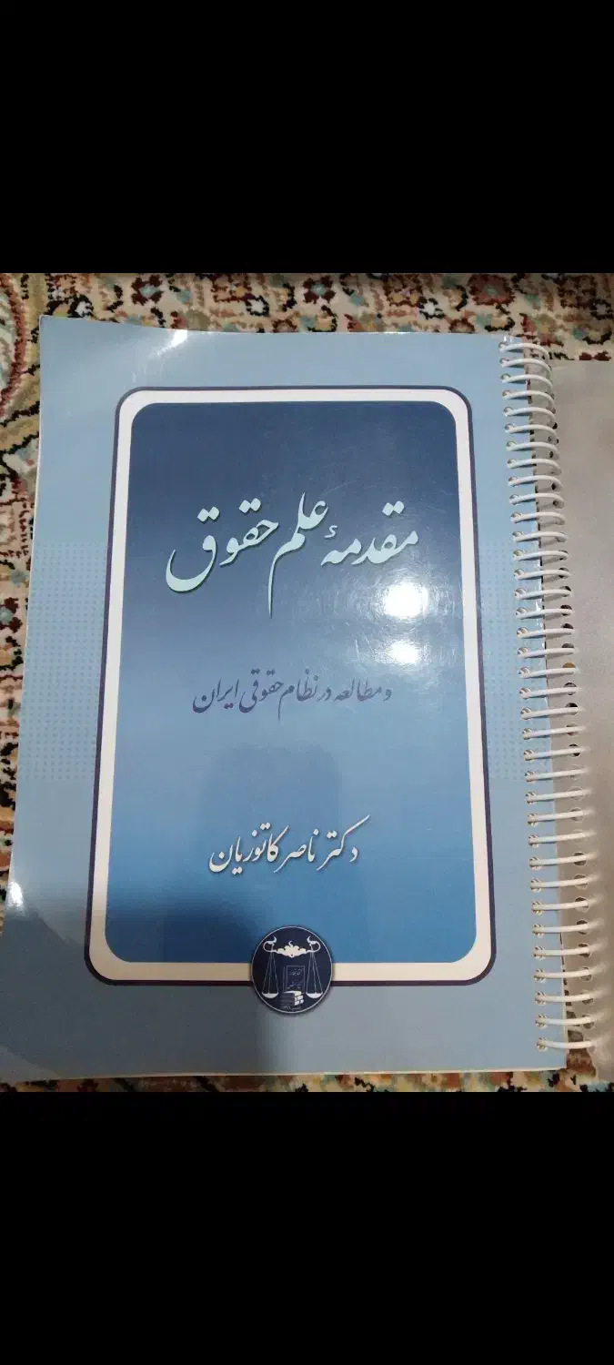 کتاب کار یازدهم و دوازدهم انسانی|کتاب و مجله آموزشی|گناباد, |دیوار