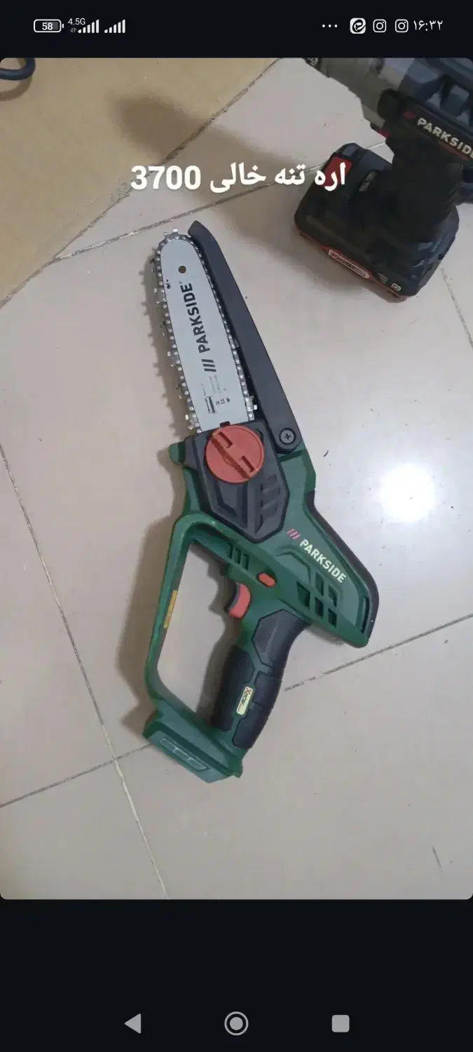 اره شارژی آلمانی|ابزارآلات|کرج, حیدرآباد|دیوار