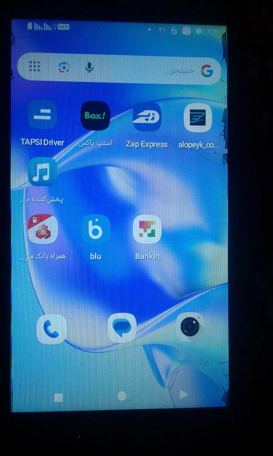 فروش|موبایل|مشهد, گاز|دیوار