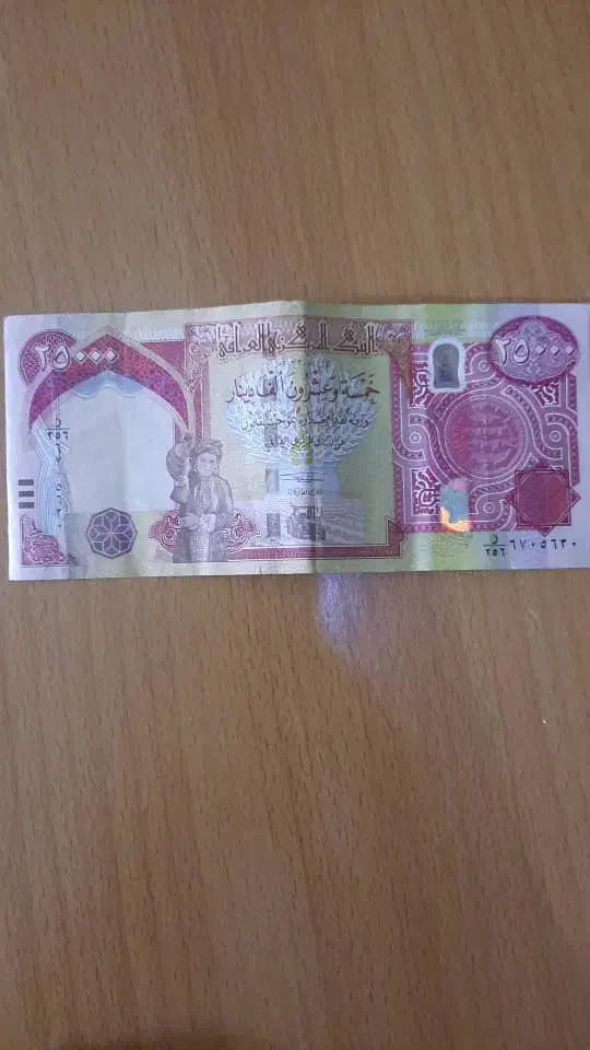 دینار|کلکسیون سکه، تمبر، اسکناس|کرمانشاه, |دیوار