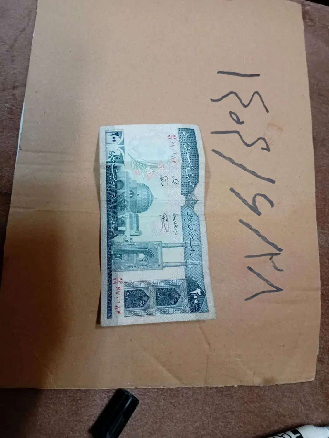 20 تومانی کلکسیونی|کلکسیون سکه، تمبر، اسکناس|شیراز, شریف‌آباد|دیوار