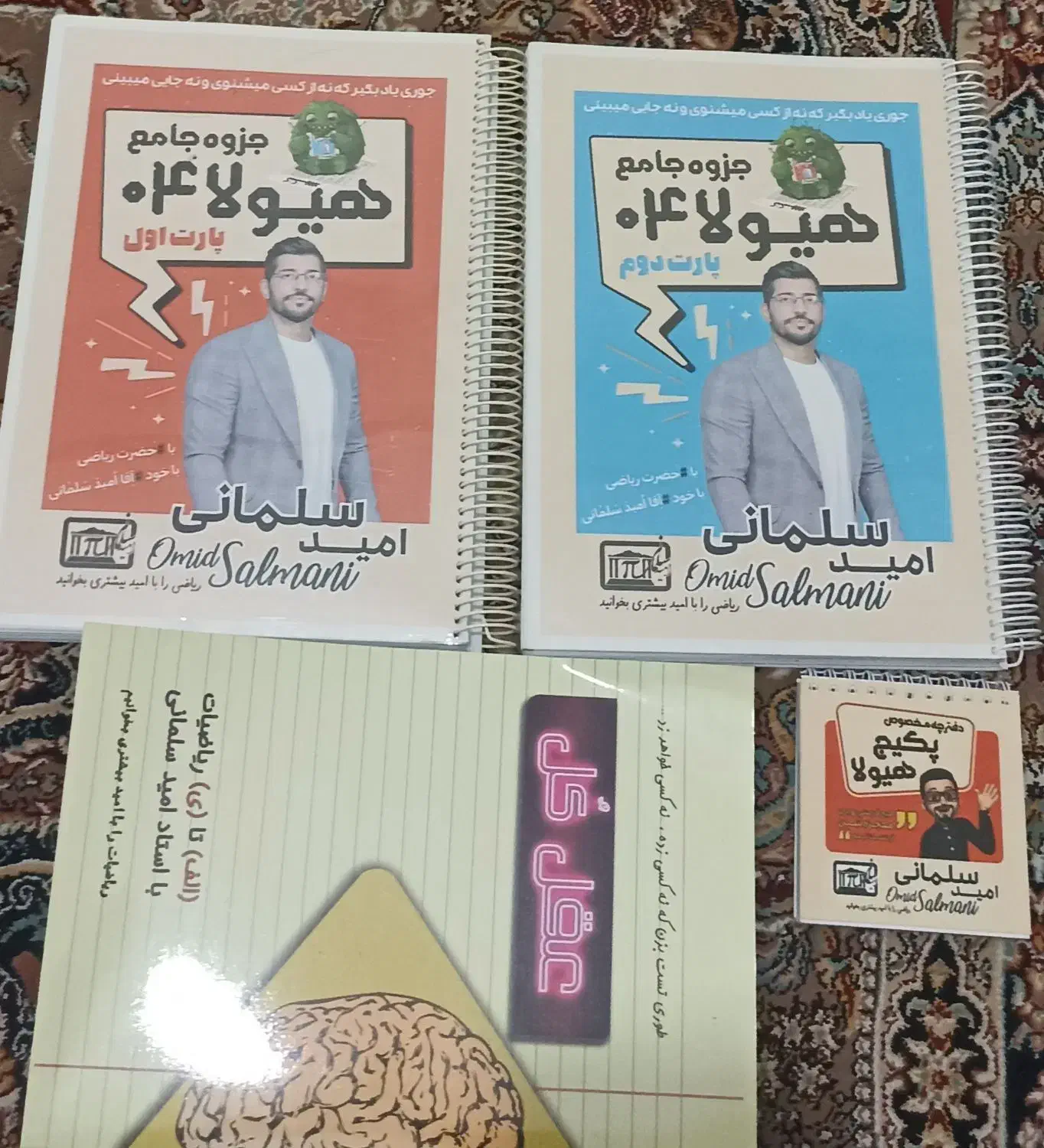 جزوه حسابان|کتاب و مجله آموزشی|تهران, افسریه شمالی|دیوار