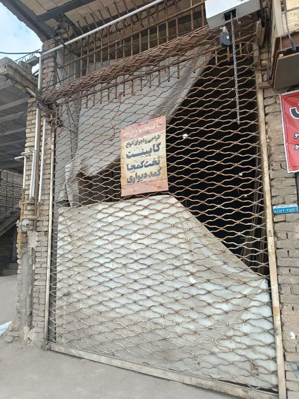 کارگاه/مغازه 150 متری|اجارهٔ مغازه و غرفه|یزد, |دیوار