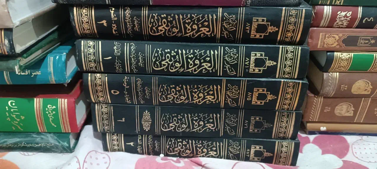 عرفان اسلامی،زبده،منتهی الدرایه،مکاسب|کتاب و مجله مذهبی|قم, انسجام|دیوار