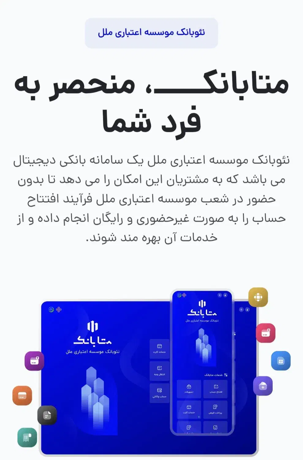 وام فوری بدون ضامن وپاداش ثبت نام و قرعه کشی موتور|کارت هدیه و تخفیف|مشهد, سجاد شهر|دیوار