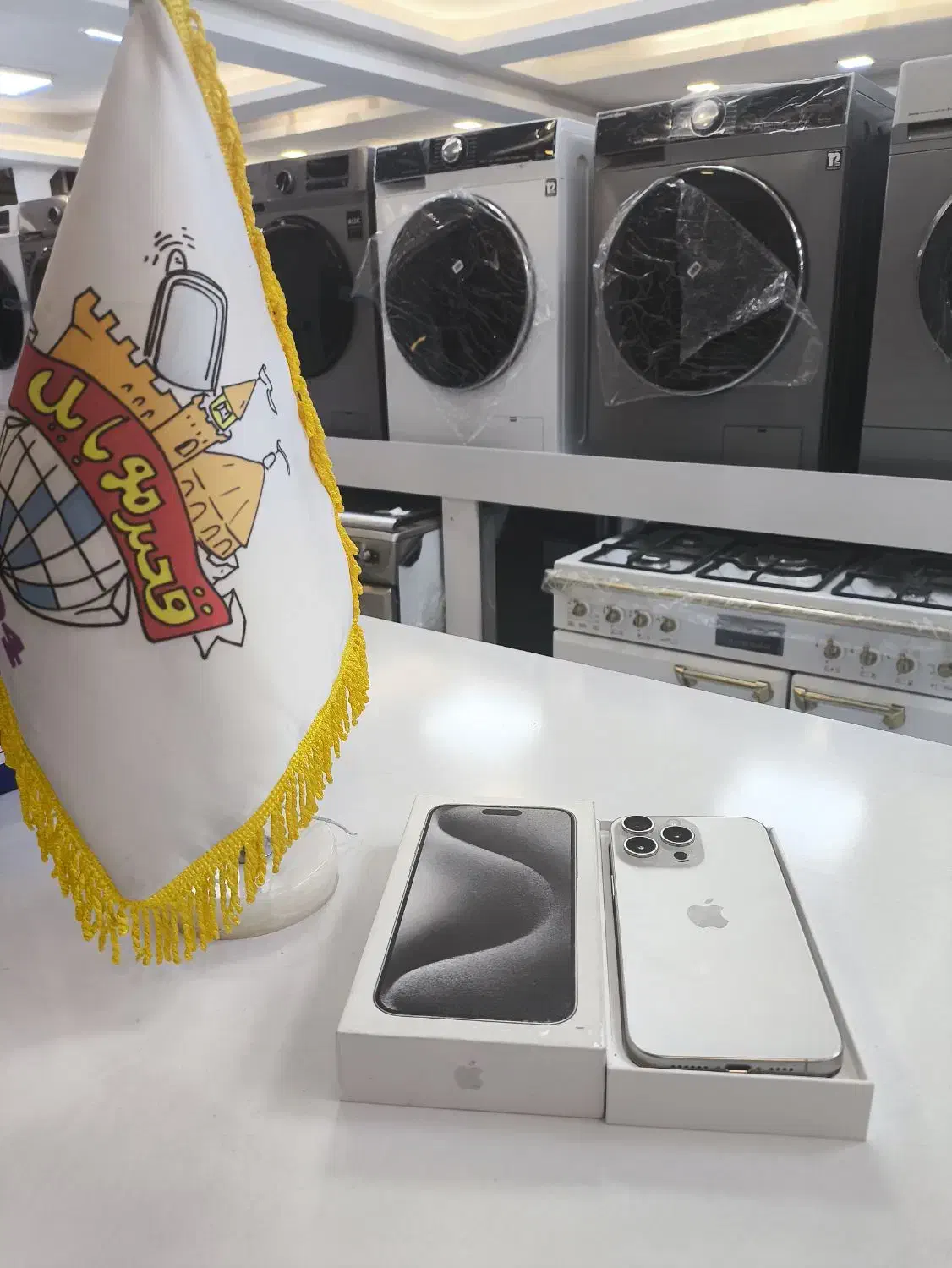 iPhone 15 pro max|موبایل|تبریز, |دیوار