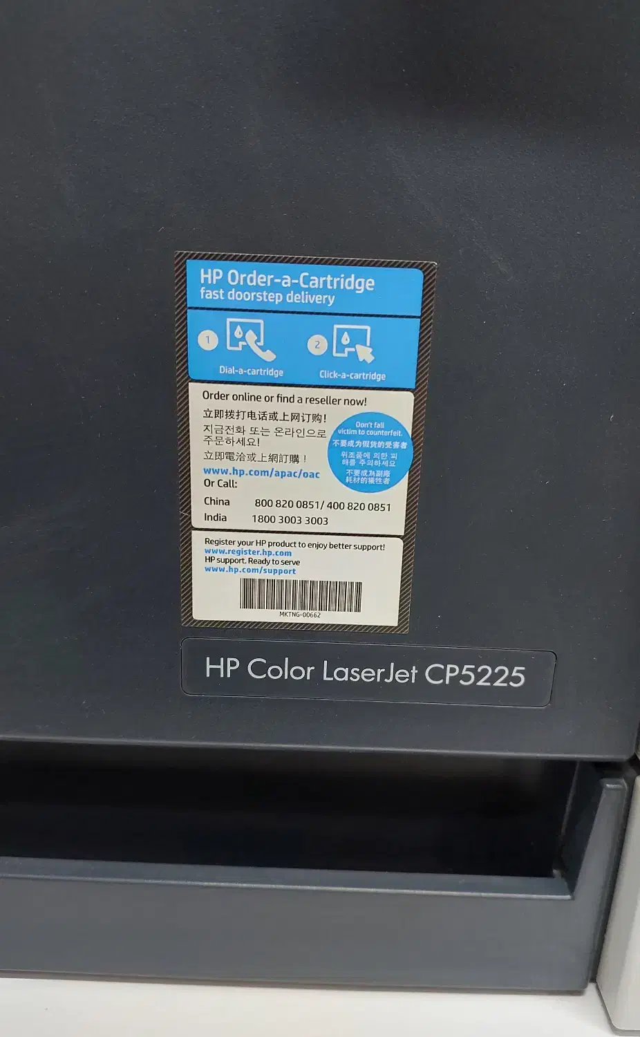 پرینتر تک کاره رنگی مدل HP LaserJet CP5225 - استوک|پرینتر، اسکنر، کپی، فکس|هندیجان, |دیوار