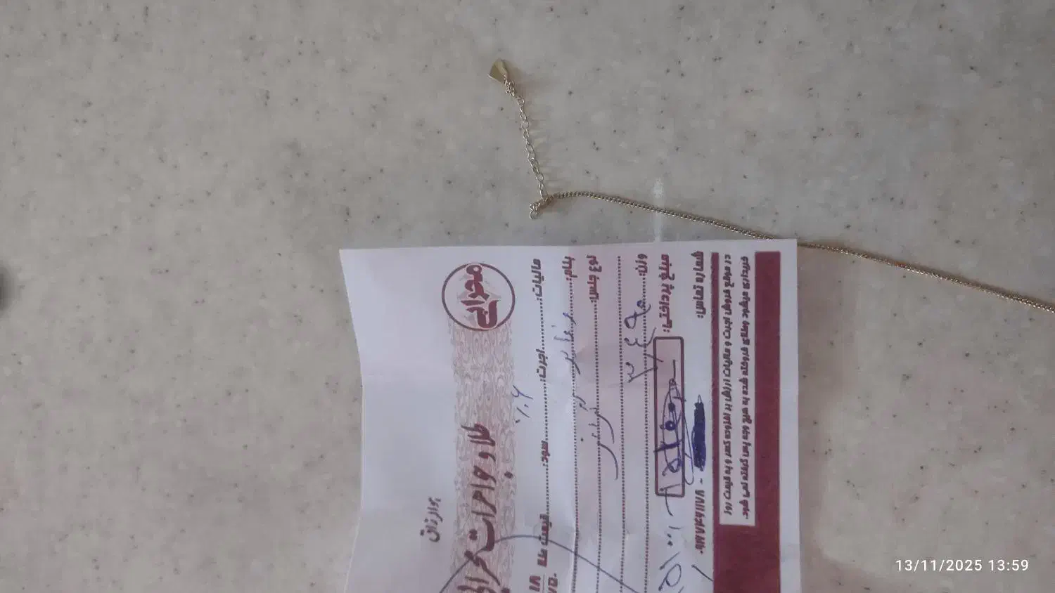 گردنی تک پوش12گرم سایز 2|جواهرات|کوهدشت, |دیوار