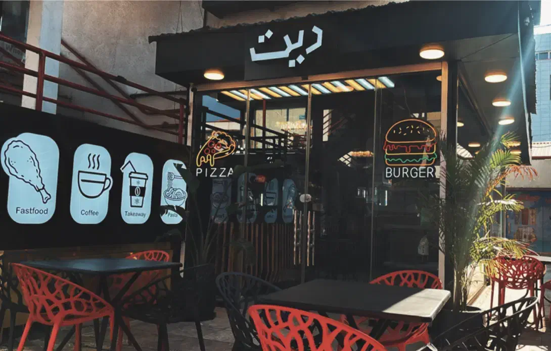 تکمیل نیرو فست فود در منطقه ازاد|استخدام خدمات فروشگاه و رستوران|بندر انزلی, جفرود پایین|دیوار