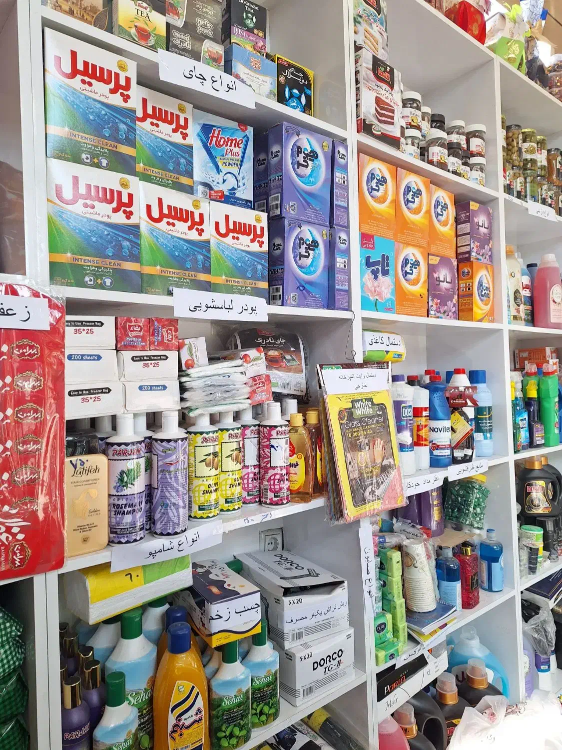 واگذاری سوپرمارکت فوری|فروشگاه و مغازه|اردبیل, |دیوار