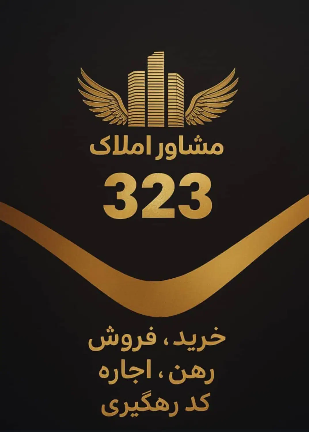 ۹۰ متر آپارتمان رهن و اجاره جمالزاده|اجارهٔ آپارتمان|تهران, جمالزاده|دیوار