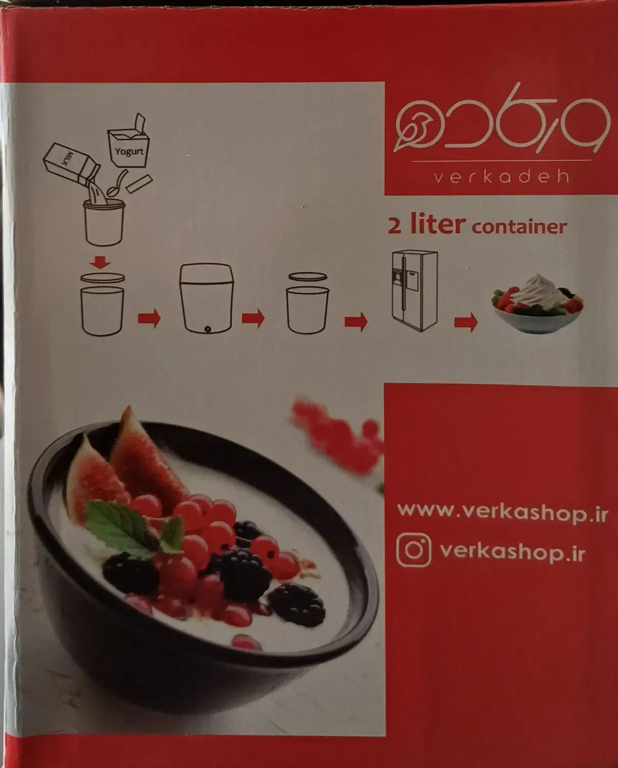 ماست ساز خانگی (آکبند)|سایر لوازم برقی|مشکیندشت, |دیوار