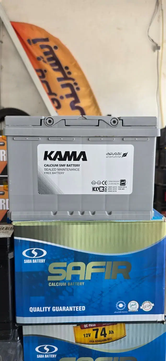 باتری خودرو های سبک وسنگین وموتور سکلت|خدمات موتور و ماشین|برازجان, |دیوار