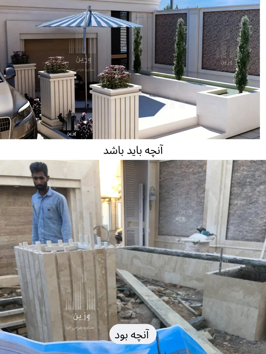 اجرای اسکلت و بازسازی ساختمان با بهترین قیمت|خدمات پیشه و مهارت|یزد, |دیوار