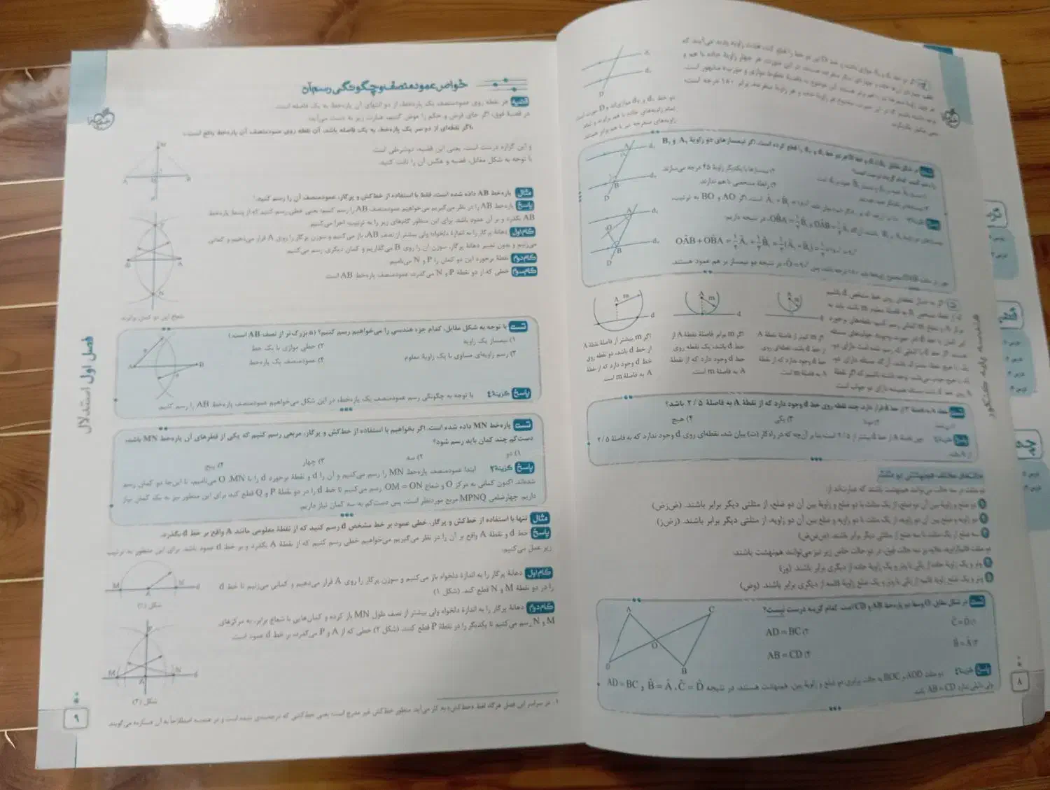 کتاب تست خیلی سبز پایه دهم و یازدهم رشته ریاضی|کتاب و مجله آموزشی|شاهدشهر, |دیوار