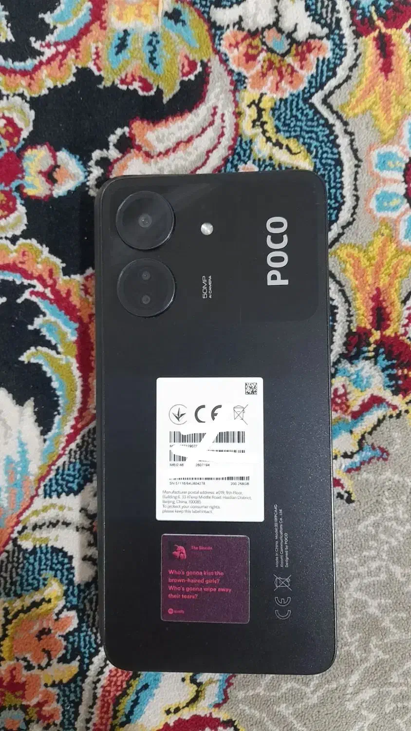 گوشی POCO C65|موبایل|الشتر, |دیوار