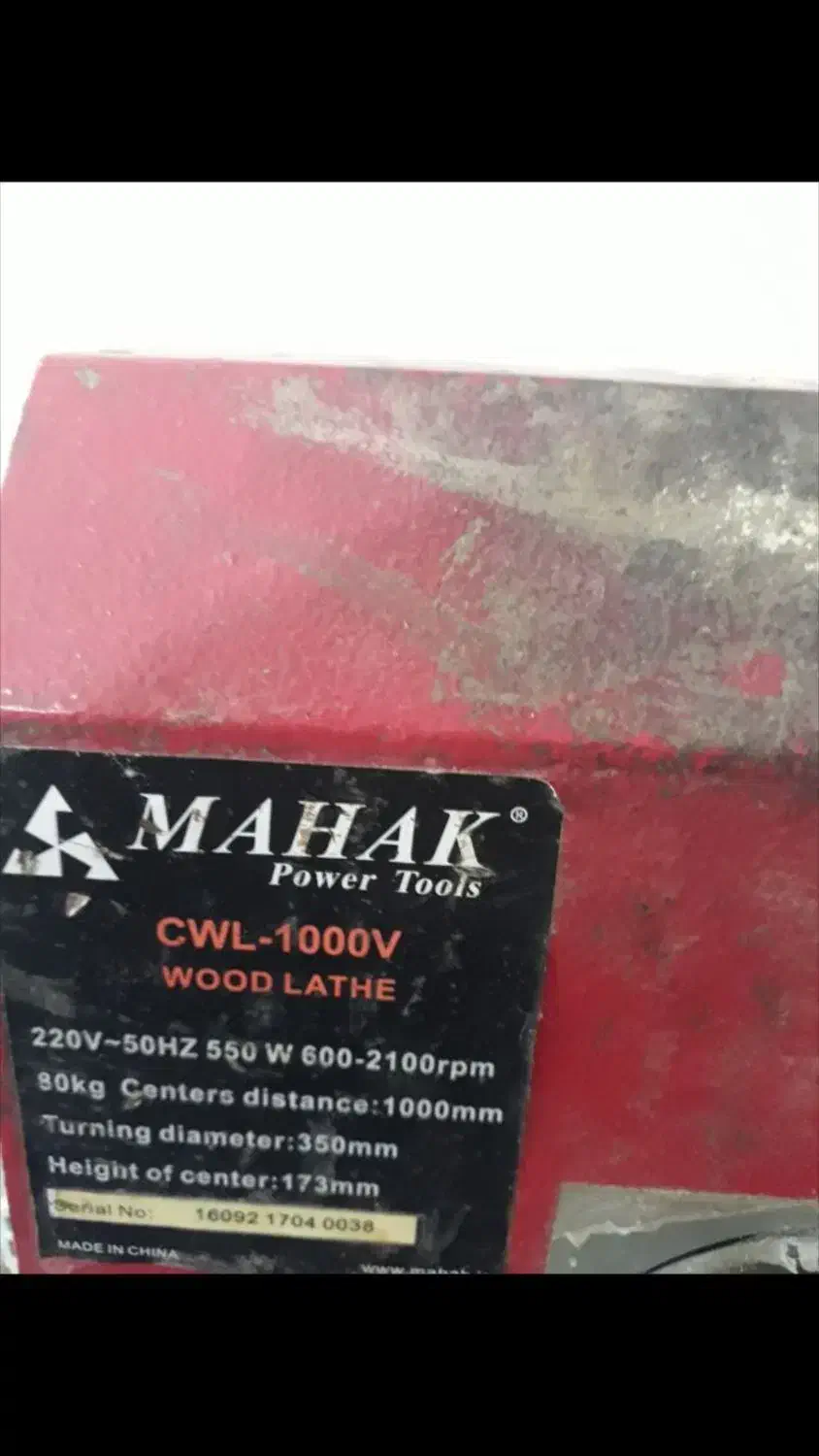 دستگاه خراطی محک|ماشین‌آلات صنعتی|آمل, |دیوار