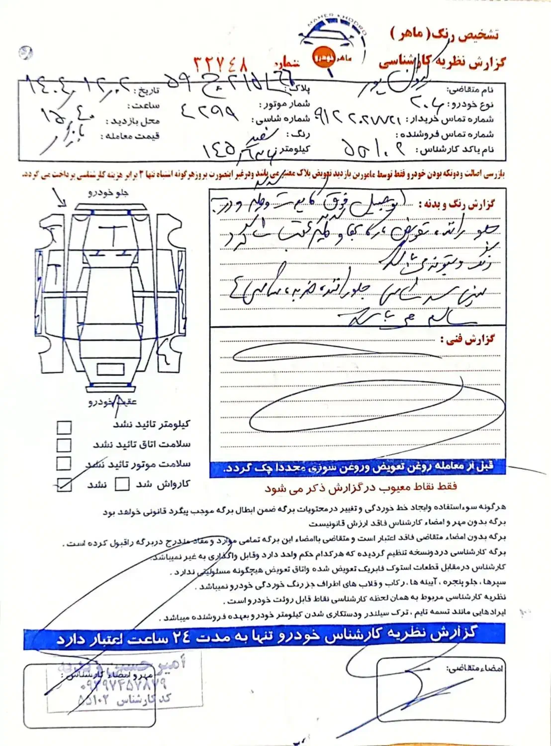 206  تیپ ۲|خودرو سواری و وانت|تهران, منیریه|دیوار