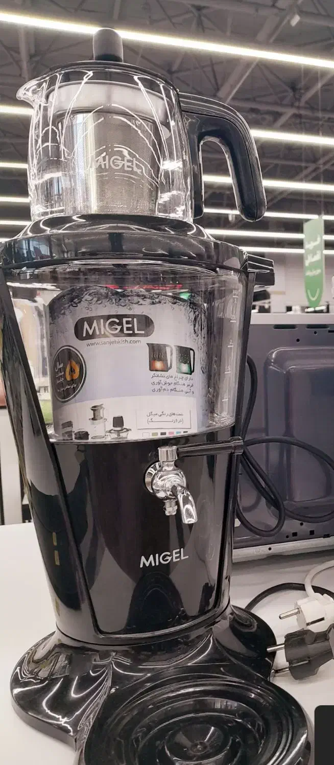 چای ساز چایساز میگل آکبند با ۵ سال گارانتی|سماور، چایساز، قهوهساز|تهران, صادقیه|دیوار