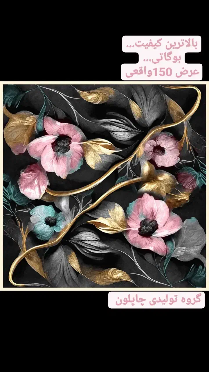 خدمات چاپ سابلیمیشن و DTF در باقر شهر|خدمات پیشه و مهارت|باقرشهر, |دیوار