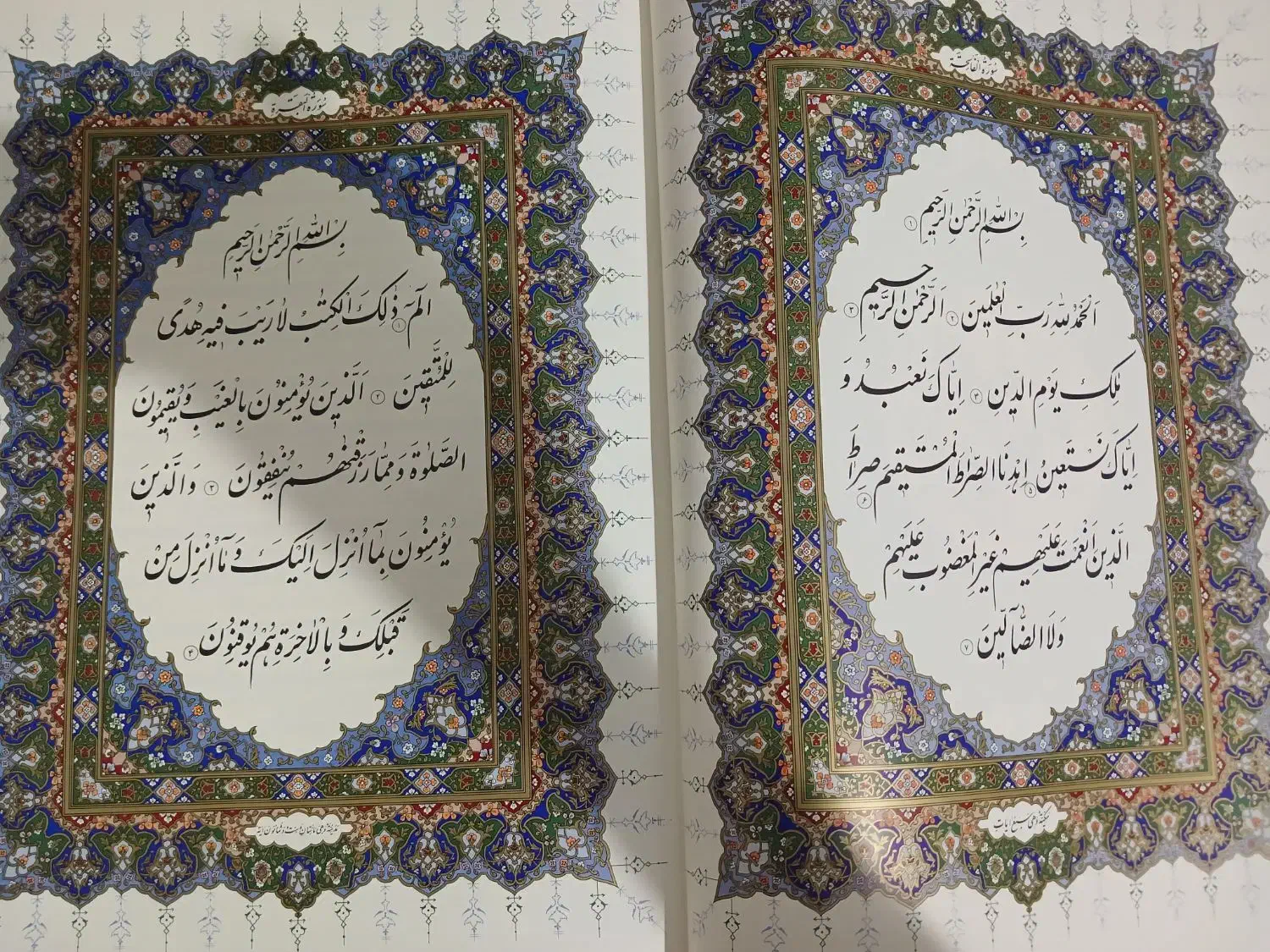 قرآن بزرگ ۳۰ در ۴۵ گلاسه|کتاب و مجله مذهبی|مشهد, حرم مطهر رضوی|دیوار