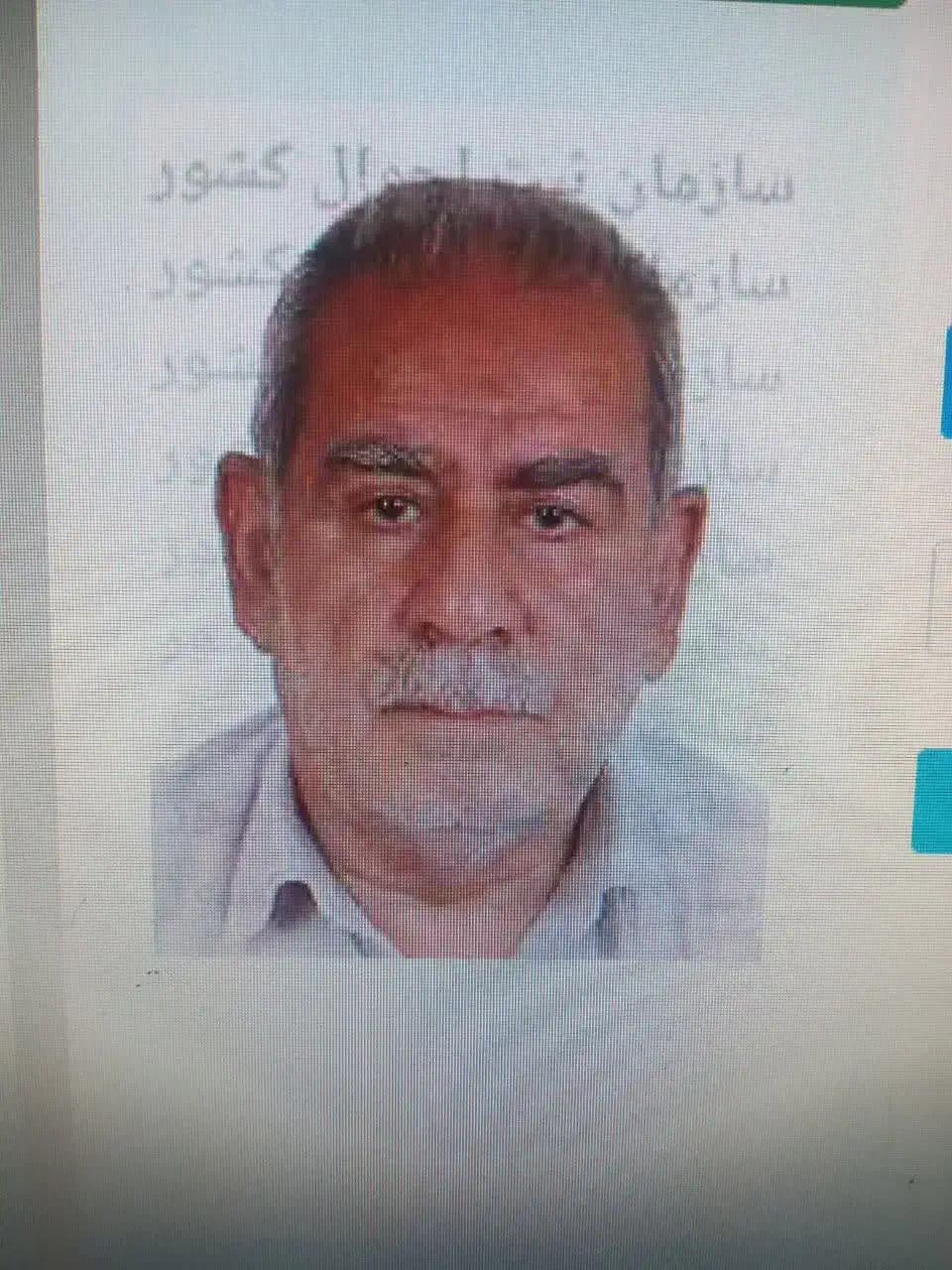 مدارک و کارت ملی گم شده|اشیا|نیشابور, شهید بهشتی|دیوار